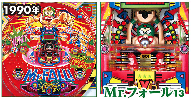 西陣追悼特集・羽根モノ編｜パチンコビレッジ